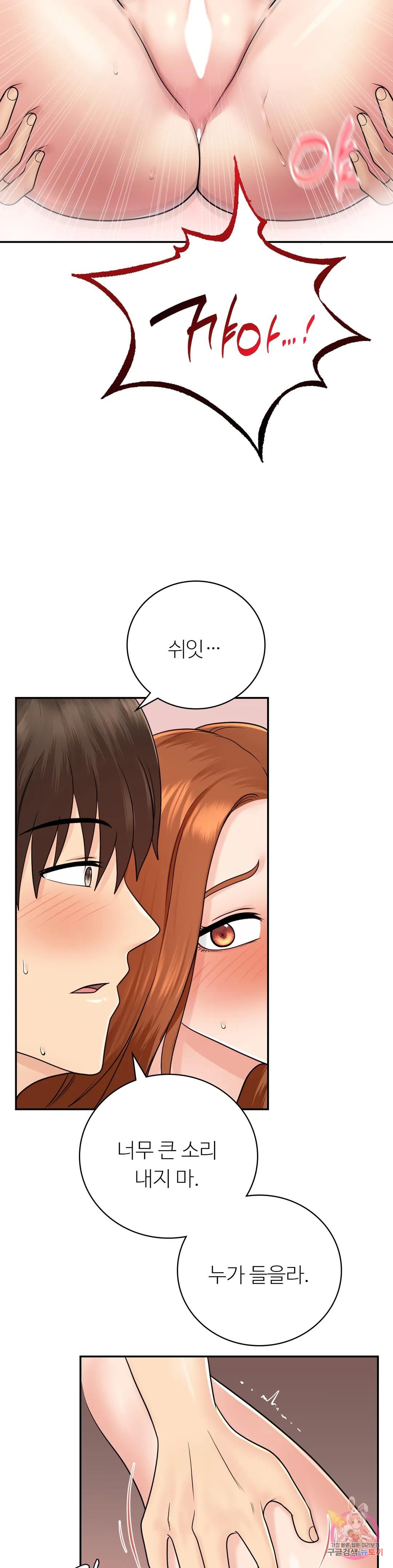 Watch image manhwa Summer Guesthouse Raw - Chapter 10 - 18c77fcfa385759a11 - ManhwaXX.net