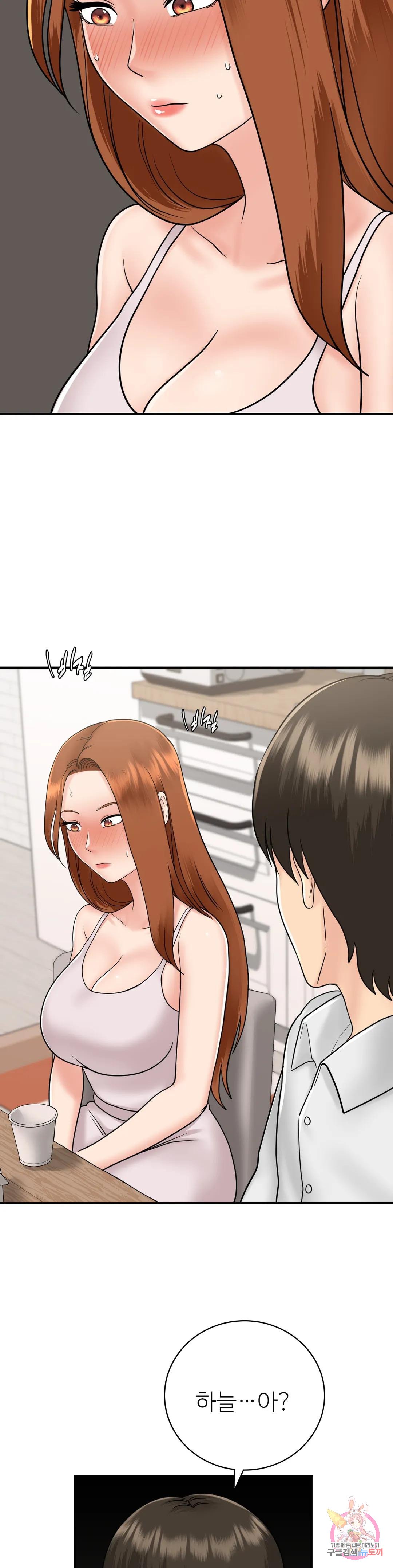 Watch image manhwa Summer Guesthouse Raw - Chapter 12 - 23a3724bc66069504e - ManhwaXX.net