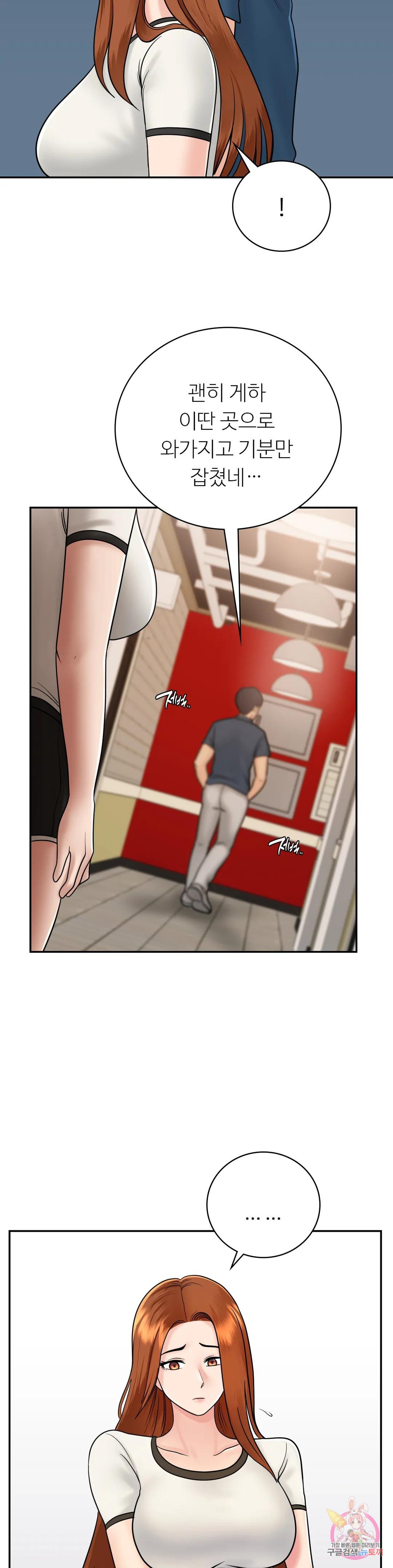 Watch image manhwa Summer Guesthouse Raw - Chapter 11 - 242af31a904951abd0 - ManhwaXX.net