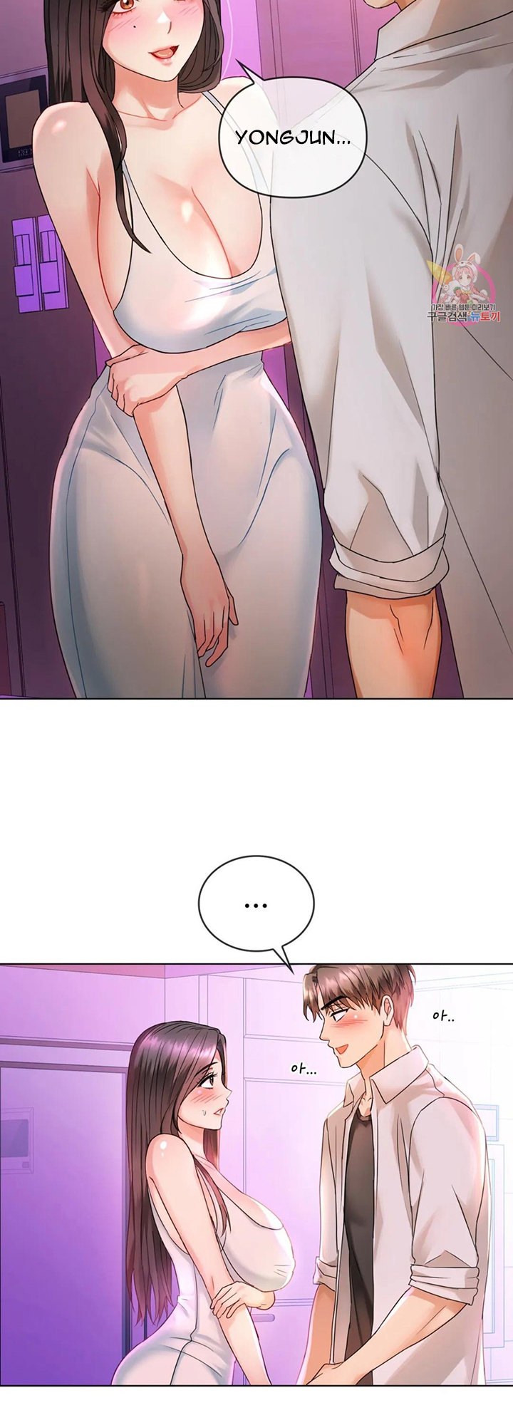 Watch image manhwa I Can’t Stand It, Ajumma - Chapter 03 - 0422e6399b82220932 - ManhwaXX.net