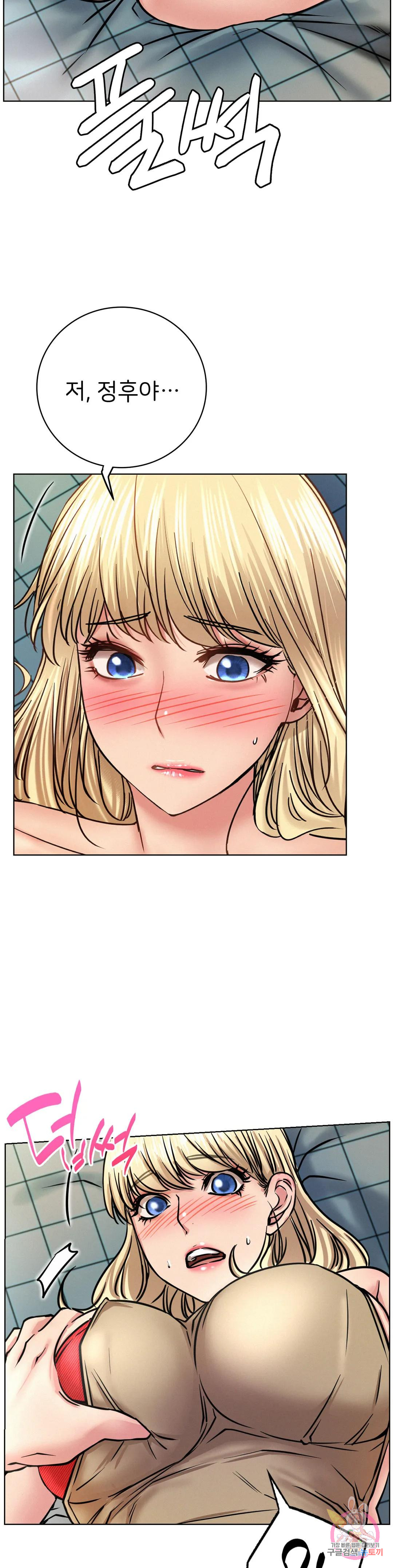 Watch image manhwa Under The Roof Raw - Chapter 45 - 048b38348f9d732ae5 - ManhwaXX.net