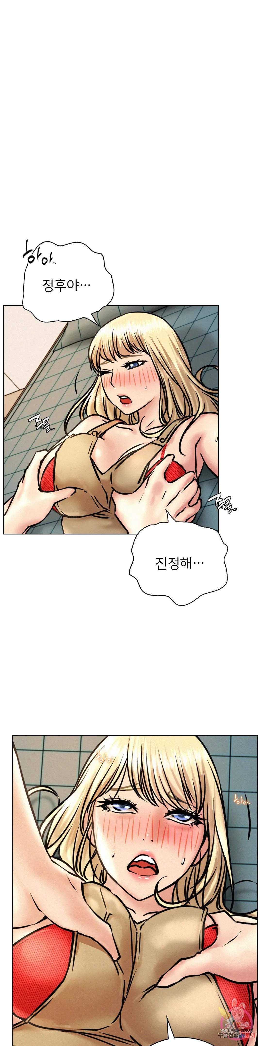 Watch image manhwa Under The Roof Raw - Chapter 45 - 0718d32b9d3ec59bf0 - ManhwaXX.net