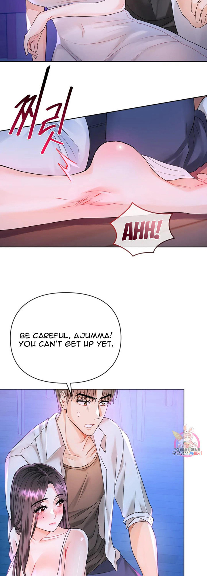 Watch image manhwa I Can’t Stand It, Ajumma - Chapter 03 - 14b9c6fbe127e40952 - ManhwaXX.net