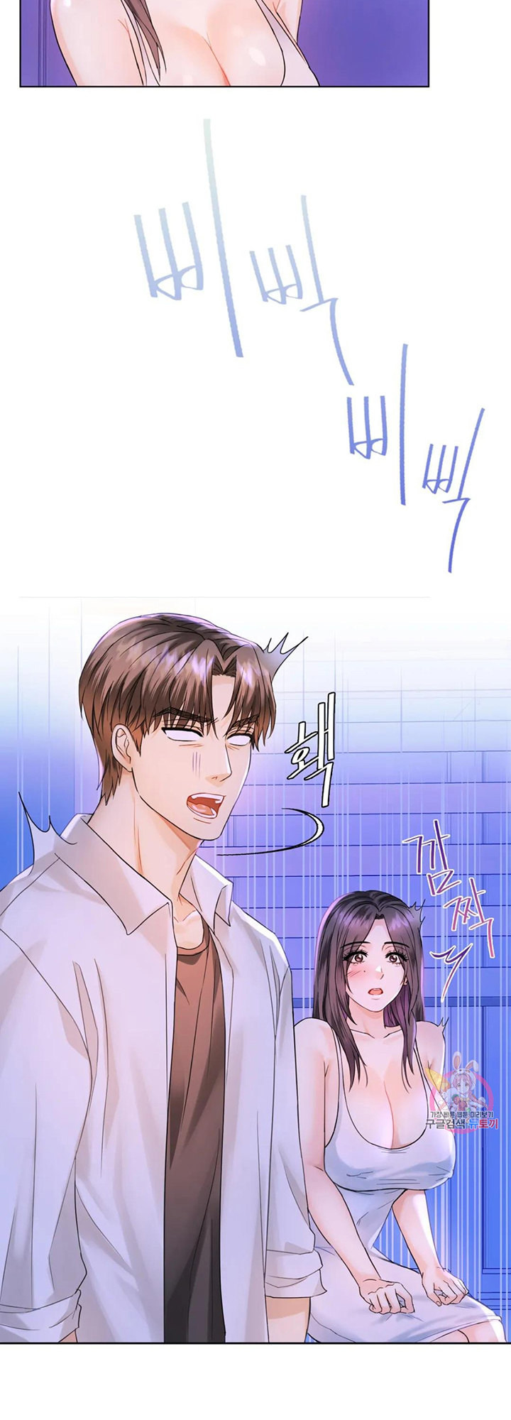 Read manga I Can’t Stand It, Ajumma - Chapter 03 - 20efee29f392730d12 - ManhwaXXL.com