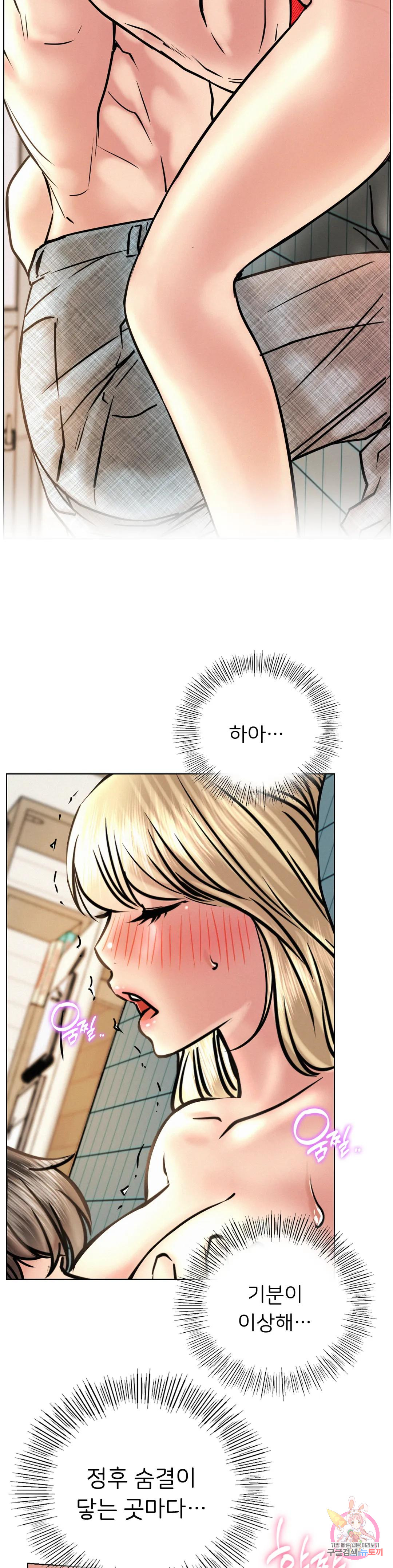 Watch image manhwa Under The Roof Raw - Chapter 45 - 23cc0449a656804174 - ManhwaXX.net