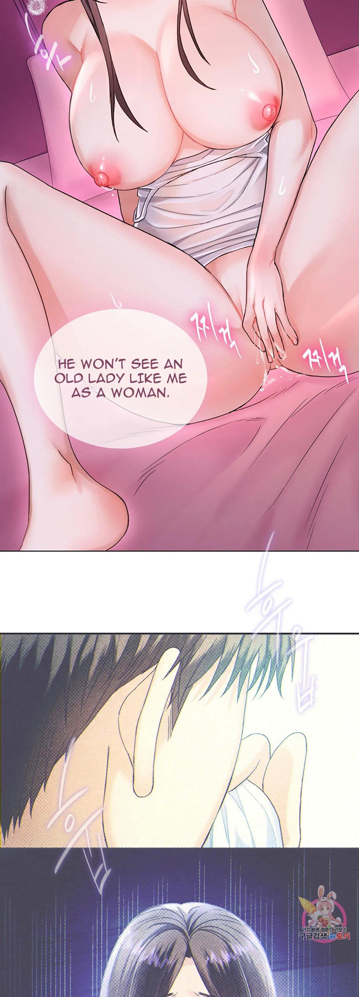 The image I Can’t Stand It, Ajumma - Chapter 03 - 338294b47d44107c92 - ManhwaManga.io