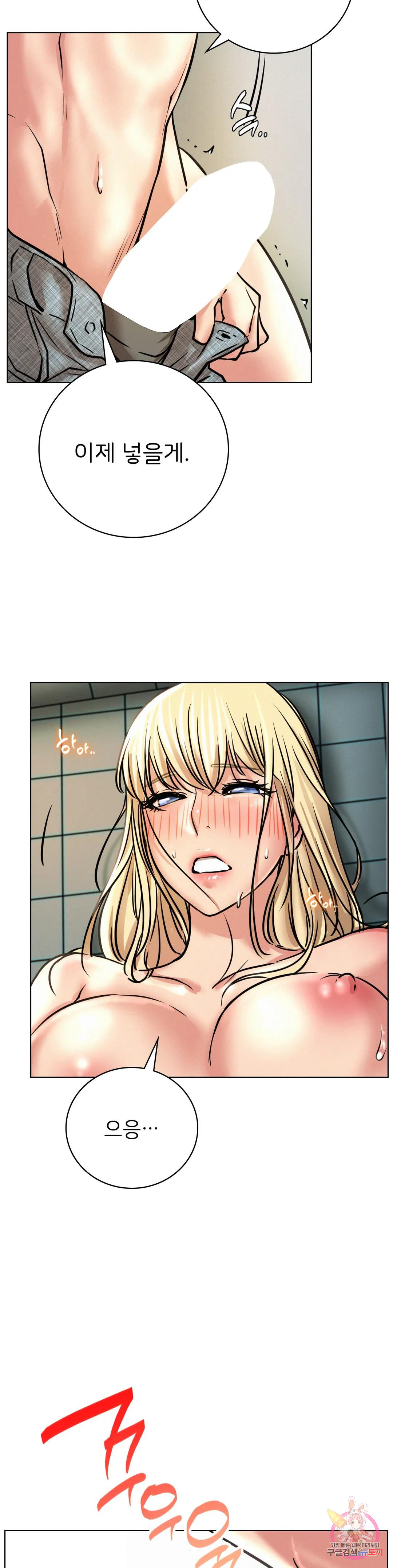 Watch image manhwa Under The Roof Raw - Chapter 45 - 357795183e3efb914a - ManhwaXX.net