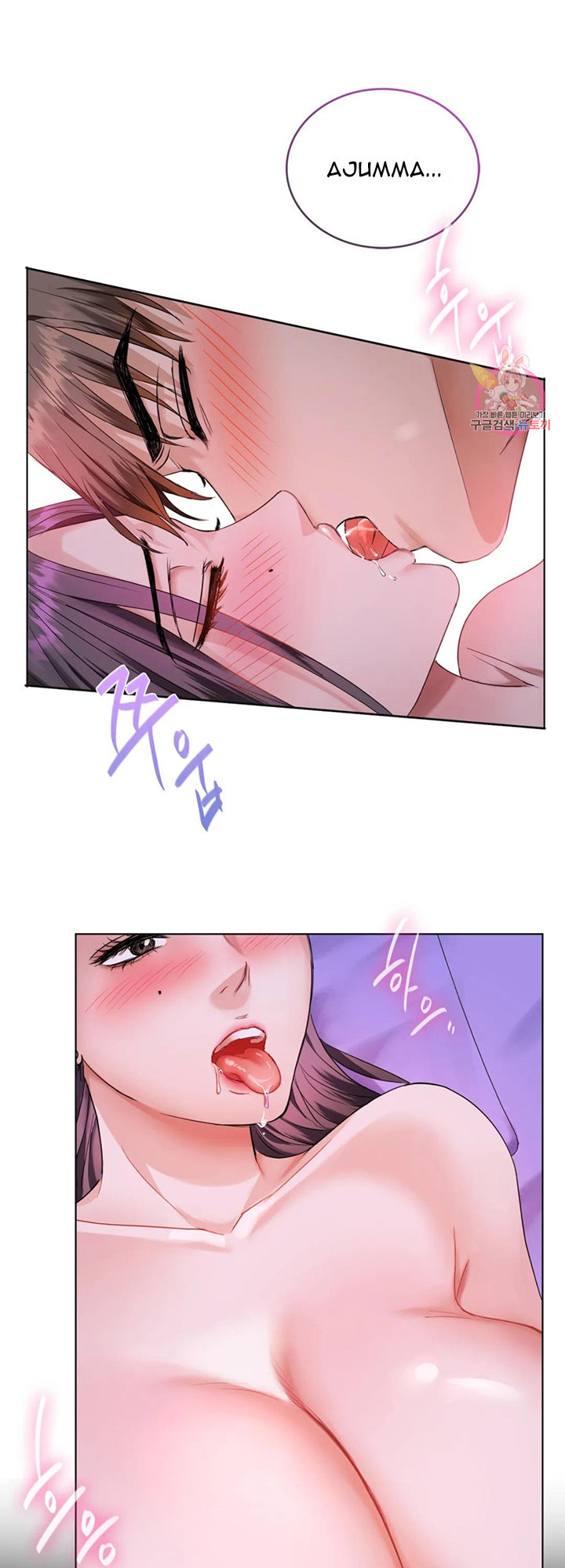 Watch image manhwa I Can’t Stand It, Ajumma - Chapter 04 - 0295383bdb522e7dc2 - ManhwaXX.net