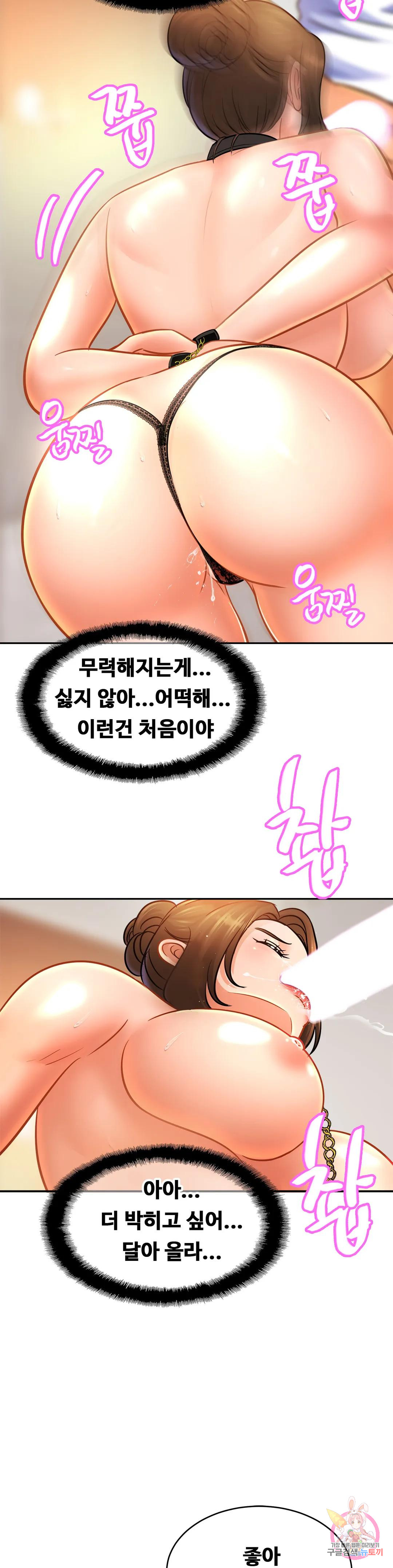 Watch image manhwa Close Family Raw - Chapter 43 - 25be26fff9182e659d - ManhwaXX.net