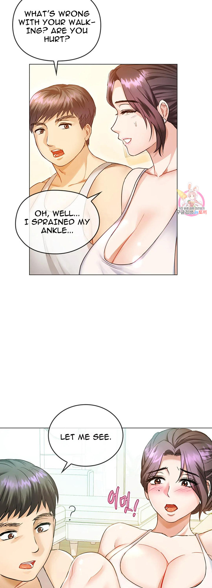 Watch image manhwa I Can’t Stand It, Ajumma - Chapter 04 - 27b20e189c641b30ad - ManhwaXX.net