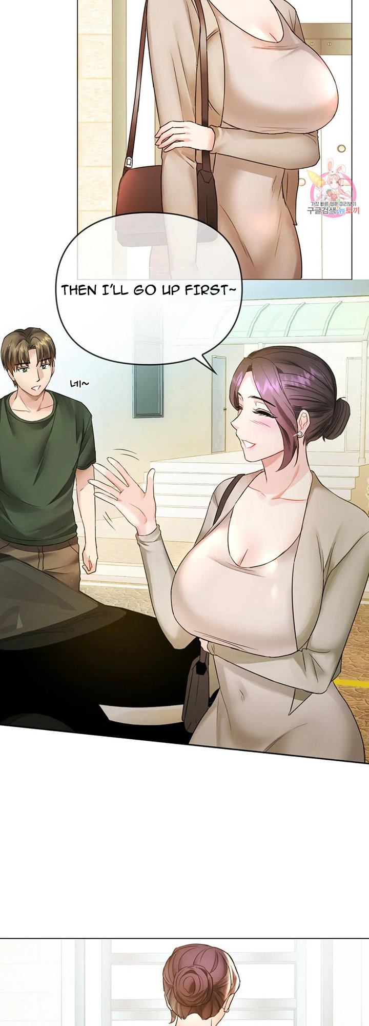 Watch image manhwa I Can’t Stand It, Ajumma - Chapter 04 - 35ba625af8cc4abba7 - ManhwaXX.net