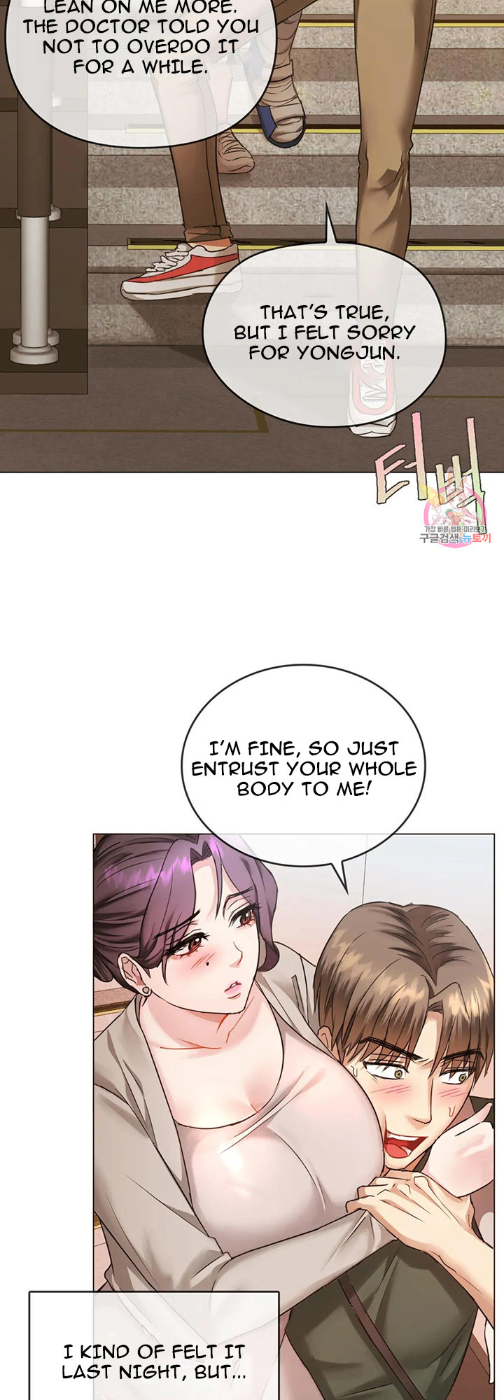 Watch image manhwa I Can’t Stand It, Ajumma - Chapter 04 - 48 - ManhwaXX.net