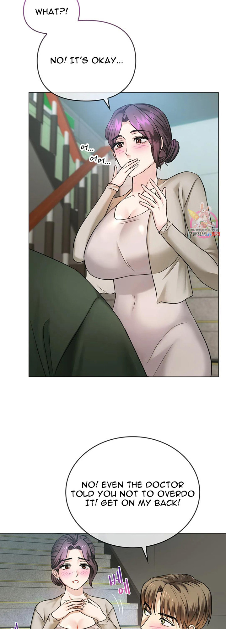 Watch image manhwa I Can’t Stand It, Ajumma - Chapter 04 - 53 - ManhwaXX.net