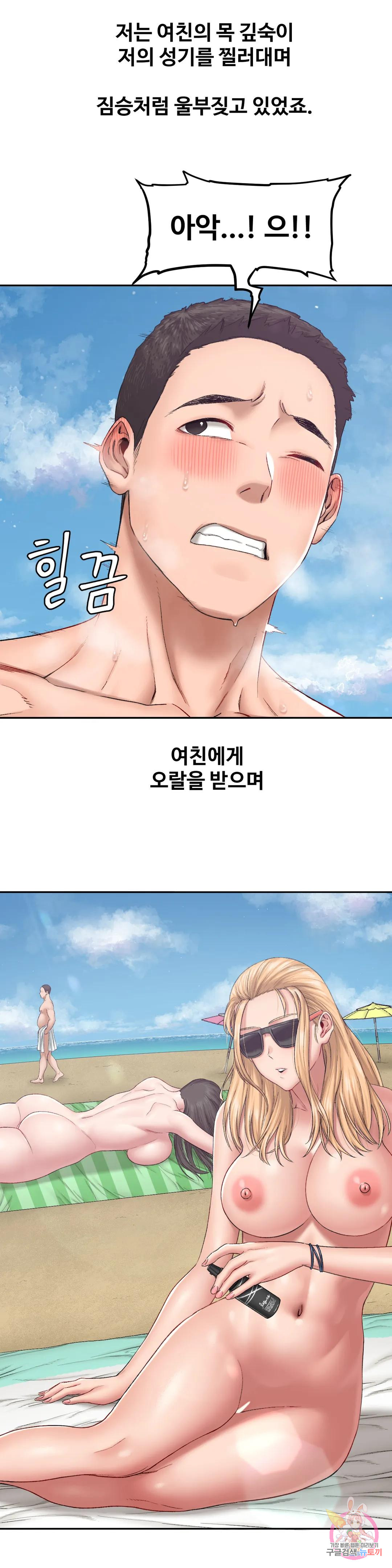 Watch image manhwa Sss Story Raw - Chapter 23 - 032ad7bf198a80e44a - ManhwaXX.net