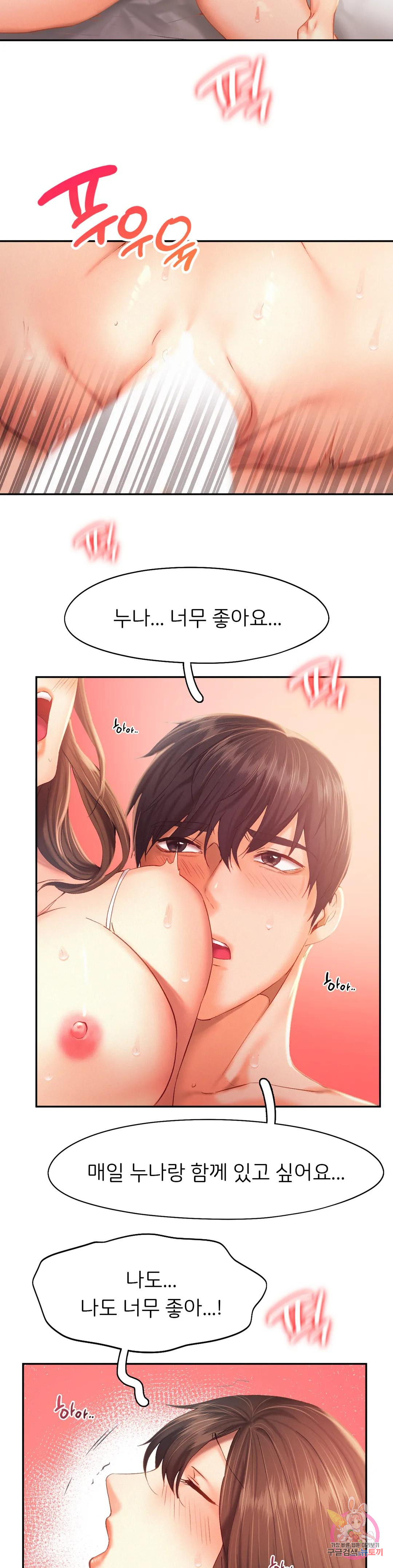 Watch image manhwa Flying High Raw - Chapter 40 - 042ad97a4444c3d17a - ManhwaXX.net