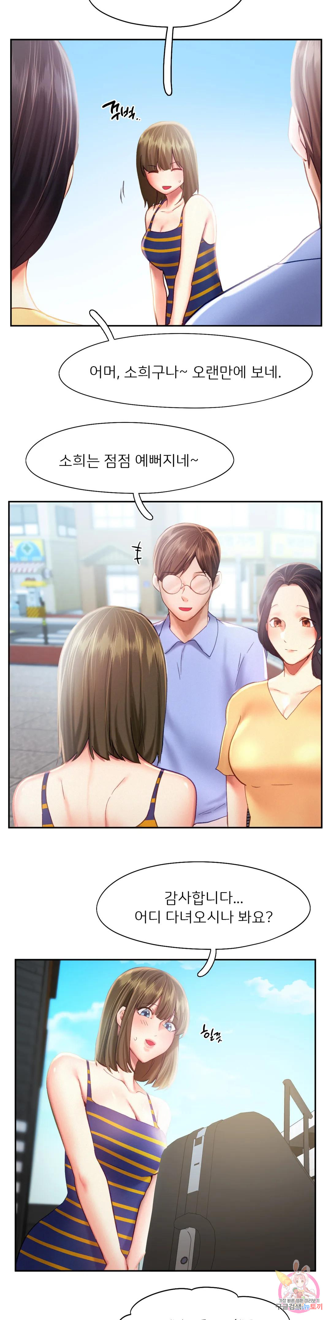 Watch image manhwa Flying High Raw - Chapter 40 - 11814c50a74232d988 - ManhwaXX.net
