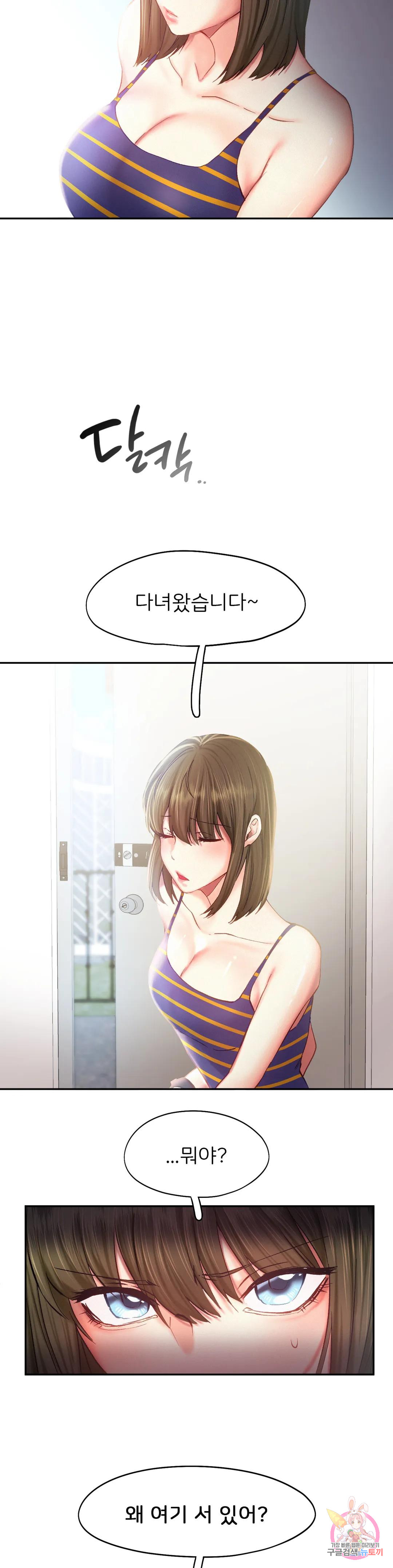 Watch image manhwa Flying High Raw - Chapter 40 - 154fa501af9551bcfc - ManhwaXX.net