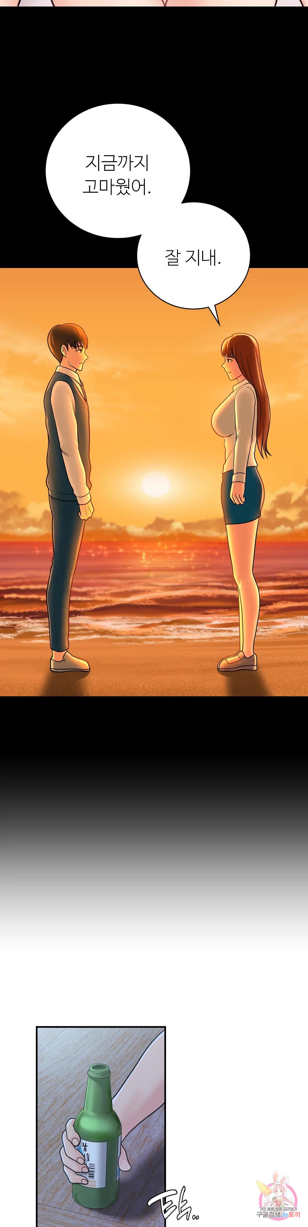Watch image manhwa Summer Guesthouse Raw - Chapter 16 - 10fcf4220b7aeaf1d7 - ManhwaXX.net