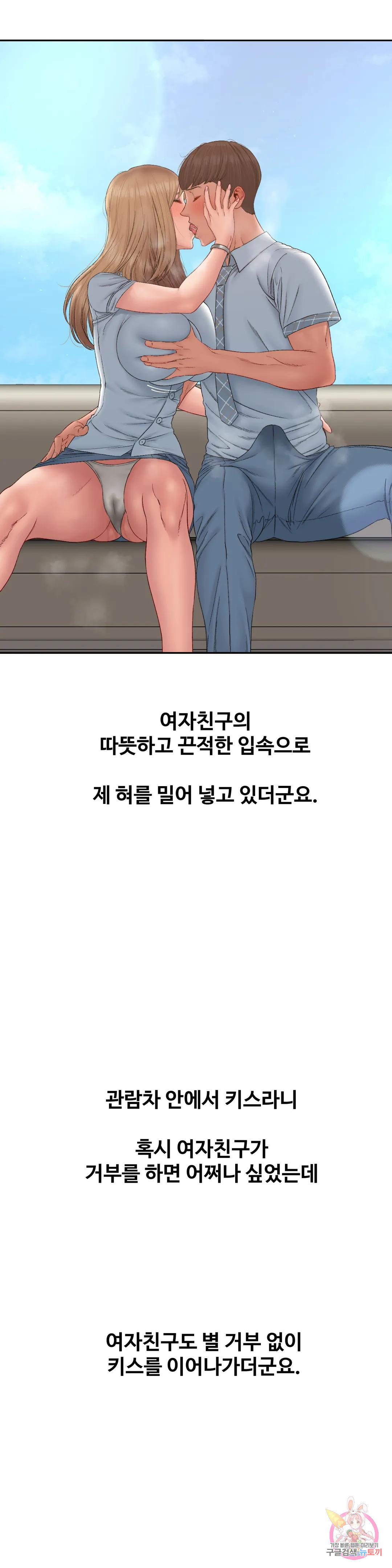 Watch image manhwa Sss Story Raw - Chapter 24 - 208da0ba9b0a130081 - ManhwaXX.net