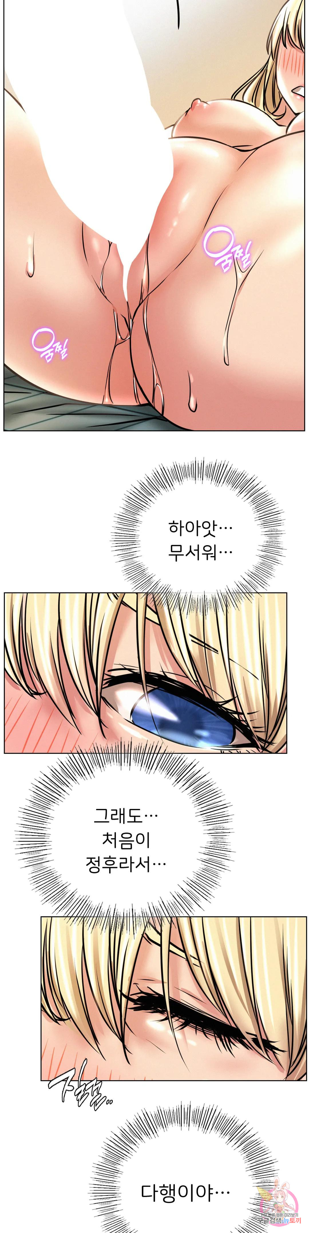 Watch image manhwa Under The Roof Raw - Chapter 46 - 03aca070c1ad4c1a5f - ManhwaXX.net