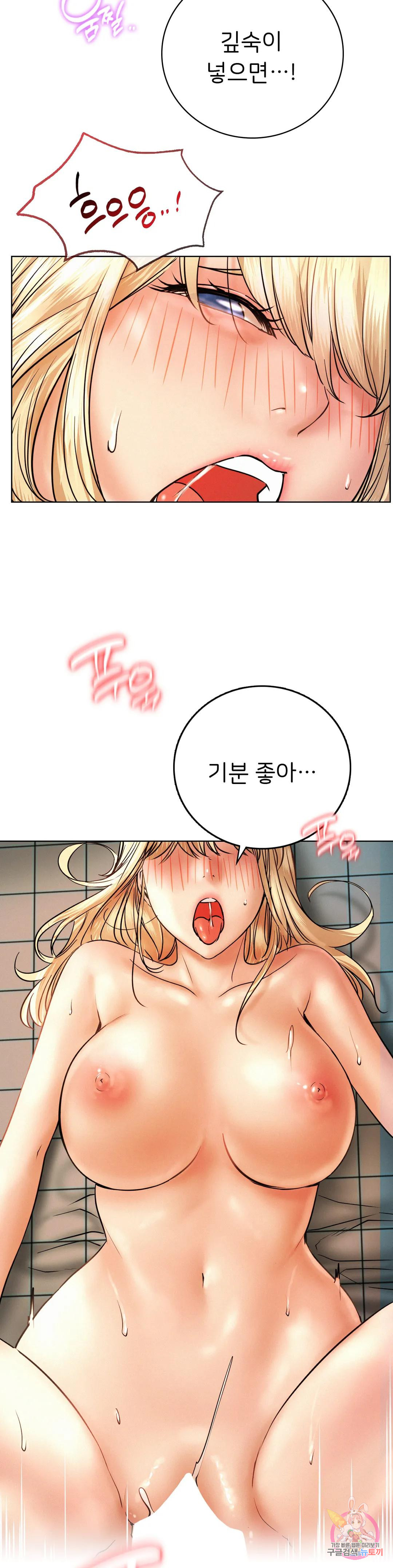 Watch image manhwa Under The Roof Raw - Chapter 46 - 2239cc4587153f7ca9 - ManhwaXX.net