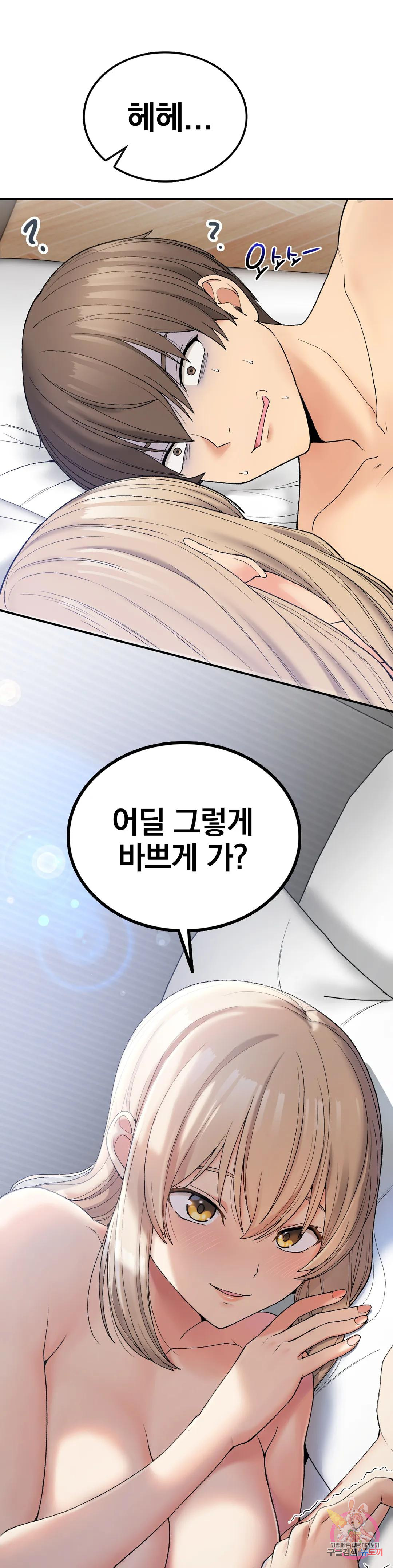 Watch image manhwa Shall We Live Together In The Country? Raw - Chapter 06 - 01da0300dc22e8e6f9 - ManhwaXX.net