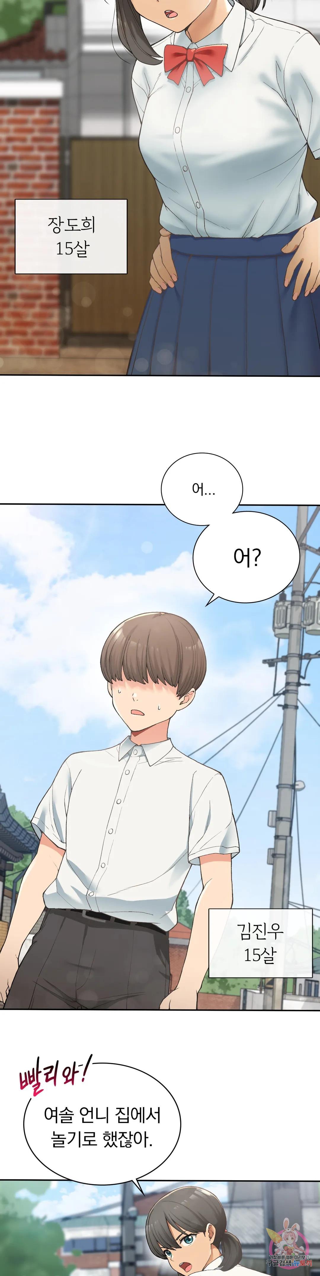 Watch image manhwa Shall We Live Together In The Country? Raw - Chapter 01 - 02c4ef4da24a31fbf3 - ManhwaXX.net