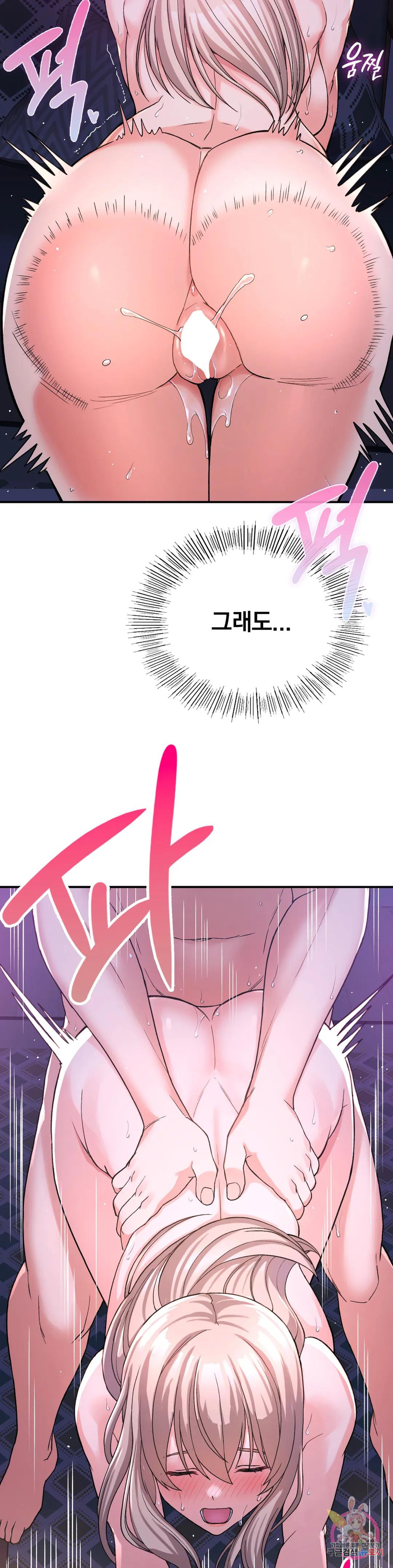 Watch image manhwa Shall We Live Together In The Country? Raw - Chapter 10 - 02dd83728a122dc11b - ManhwaXX.net
