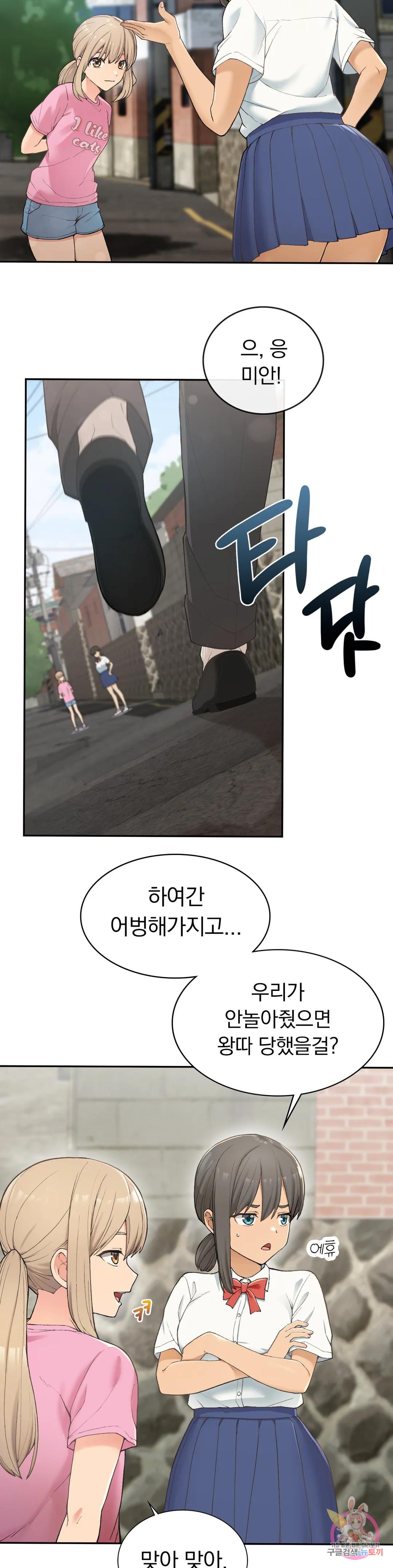 Watch image manhwa Shall We Live Together In The Country? Raw - Chapter 01 - 038a7f1141c52f429f - ManhwaXX.net