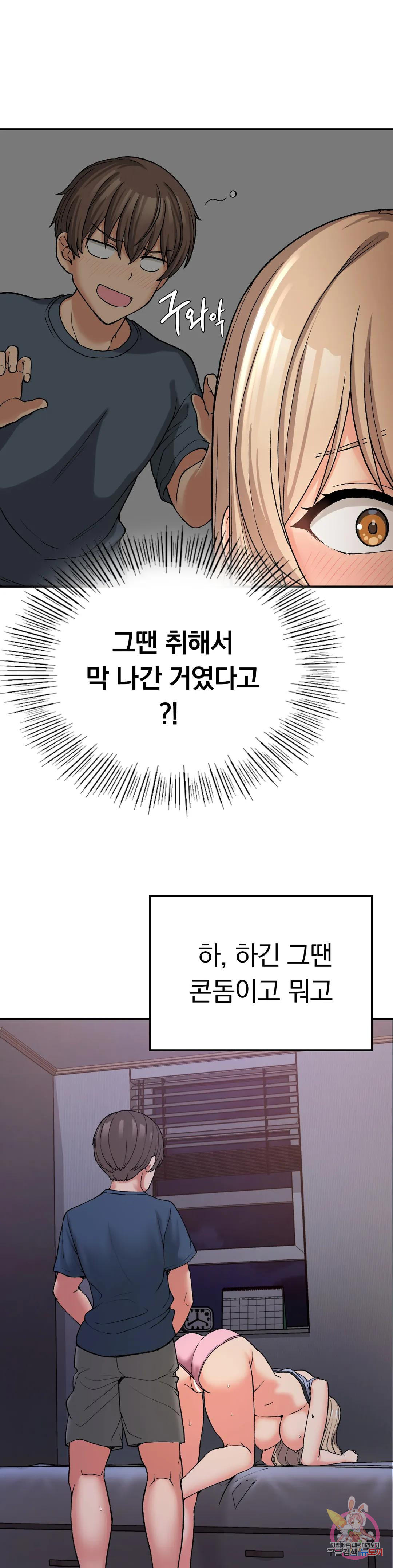 Watch image manhwa Shall We Live Together In The Country? Raw - Chapter 09 - 0515398b02eb3f6f71 - ManhwaXX.net