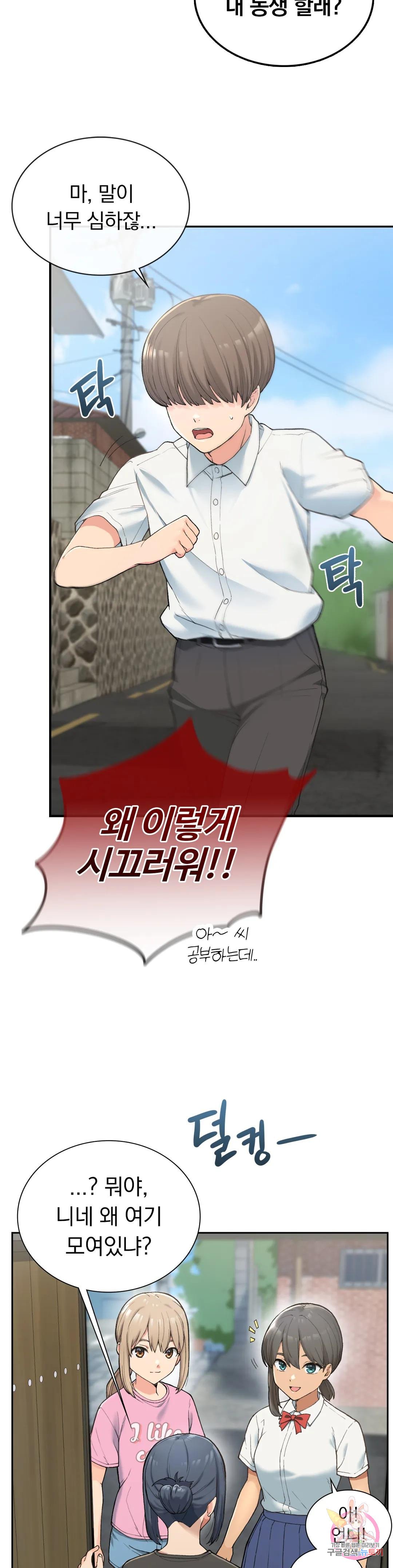 Watch image manhwa Shall We Live Together In The Country? Raw - Chapter 01 - 05df1921bb74174eb2 - ManhwaXX.net