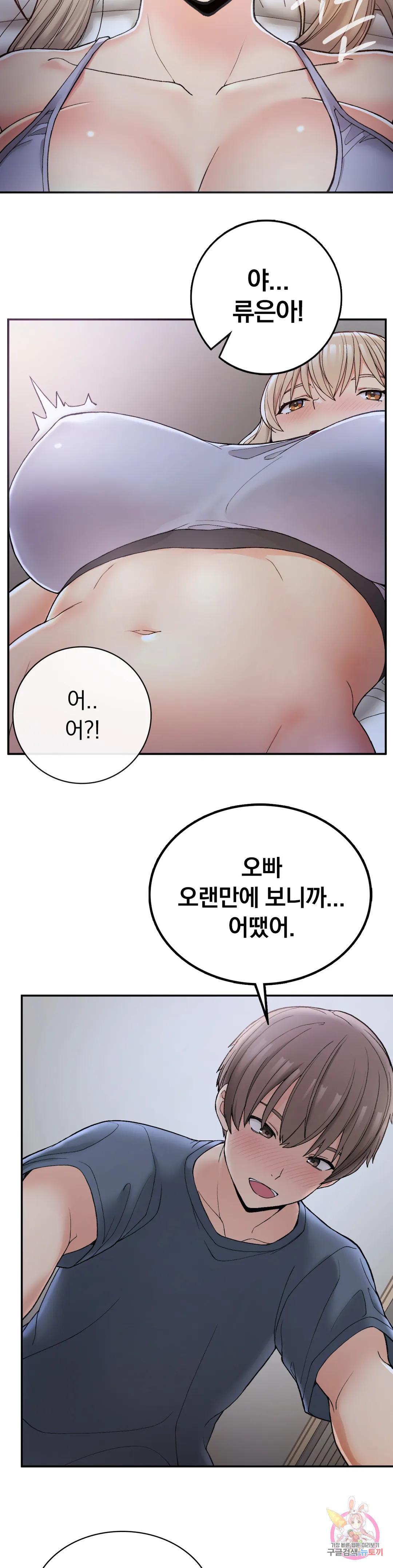 Watch image manhwa Shall We Live Together In The Country? Raw - Chapter 03 - 06bdca18d70ba7db14 - ManhwaXX.net
