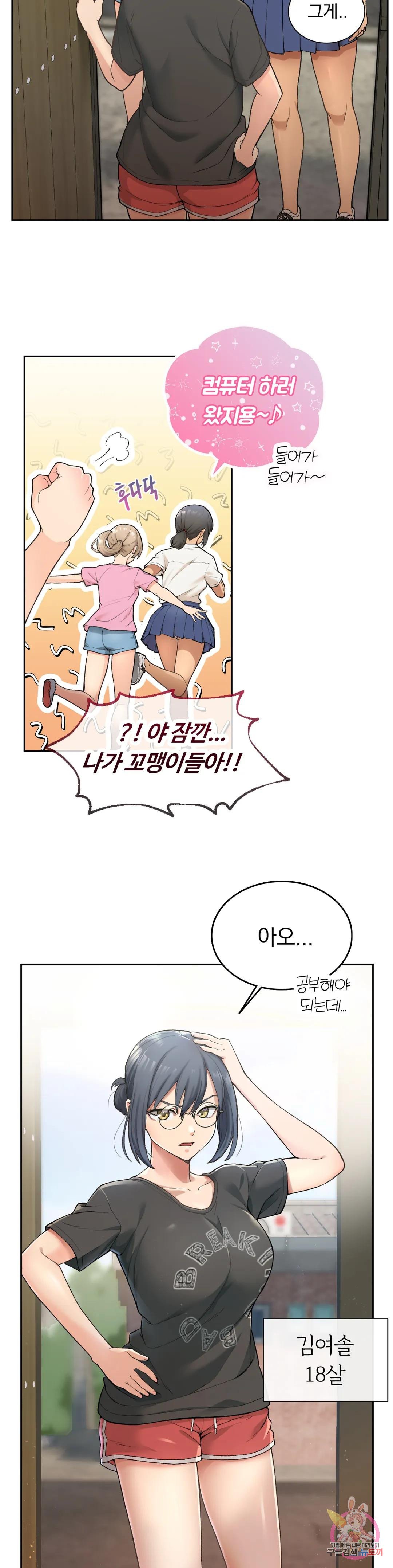 Watch image manhwa Shall We Live Together In The Country? Raw - Chapter 01 - 06f7029e466cf8bf34 - ManhwaXX.net