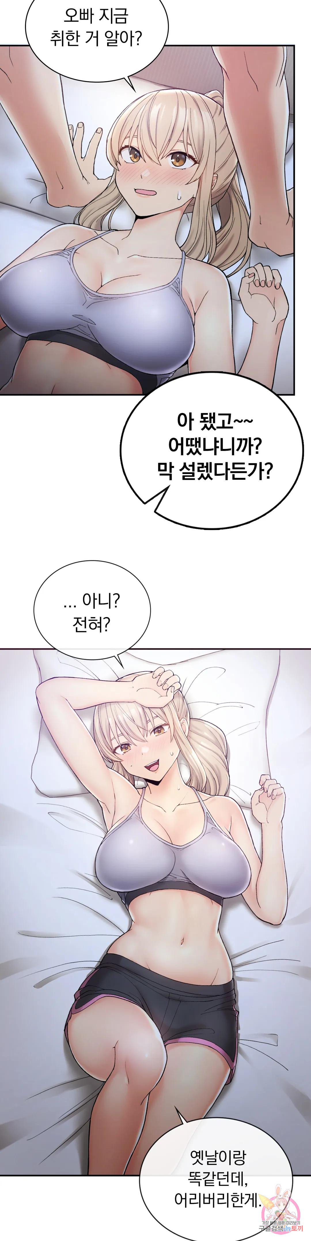 Watch image manhwa Shall We Live Together In The Country? Raw - Chapter 03 - 0748b47b2d6076c59a - ManhwaXX.net