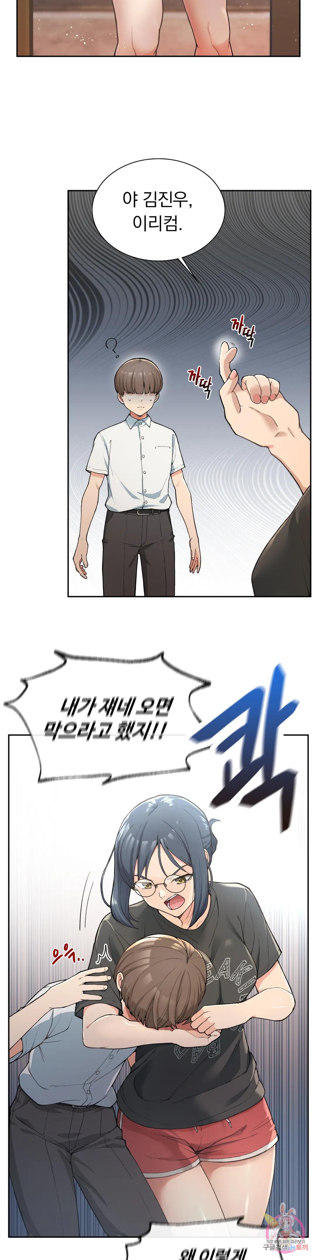 Watch image manhwa Shall We Live Together In The Country? Raw - Chapter 01 - 07ad31d3fa34ef6b1a - ManhwaXX.net