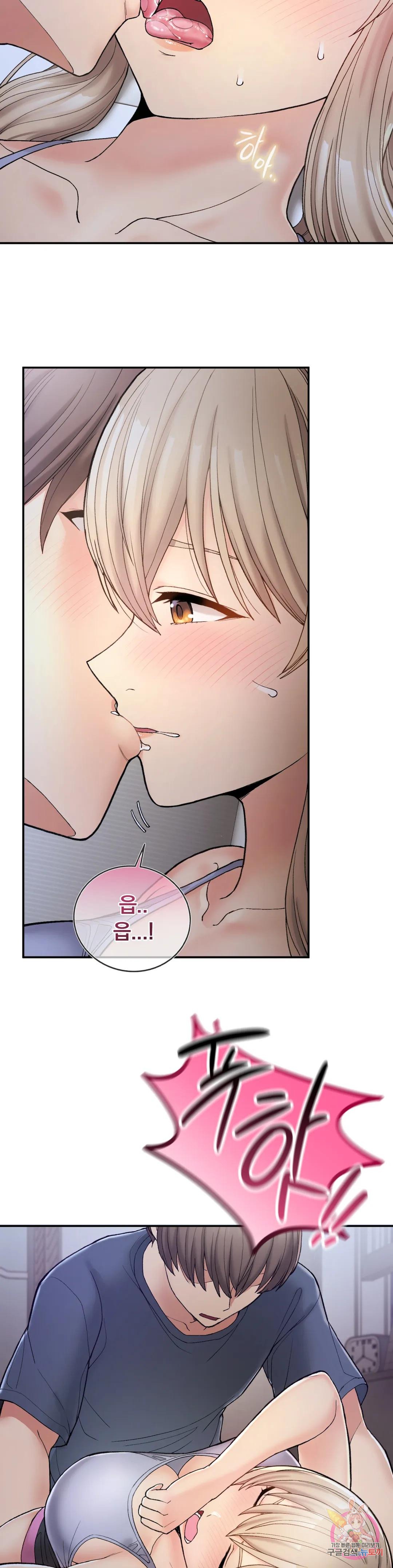 Watch image manhwa Shall We Live Together In The Country? Raw - Chapter 03 - 09911d523ca4da1ba8 - ManhwaXX.net