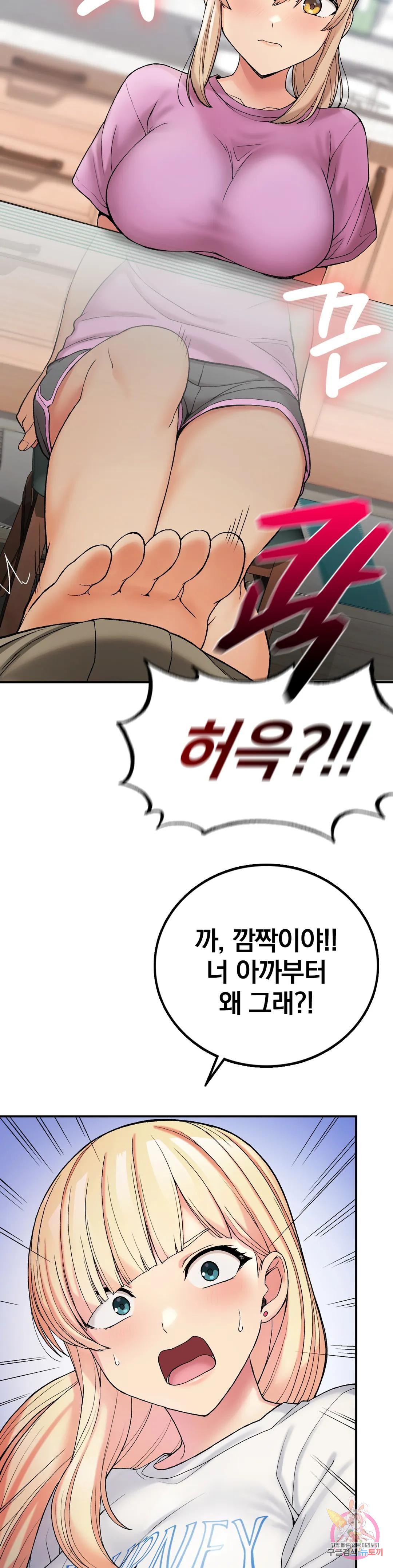 Watch image manhwa Shall We Live Together In The Country? Raw - Chapter 06 - 10310358f7c84c3c1c - ManhwaXX.net