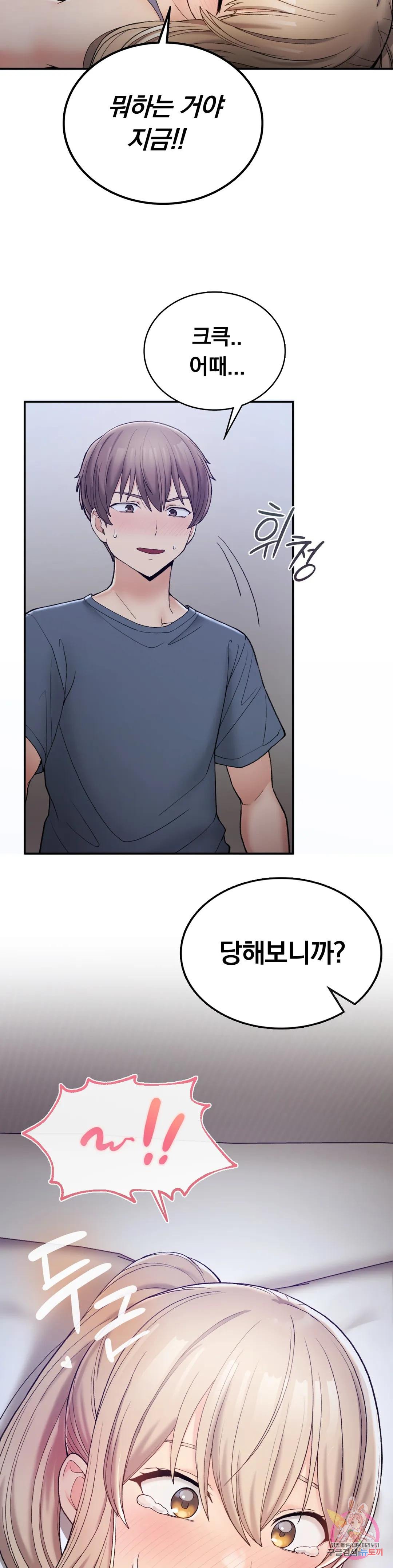 Watch image manhwa Shall We Live Together In The Country? Raw - Chapter 03 - 106a828c8cb9a13338 - ManhwaXX.net