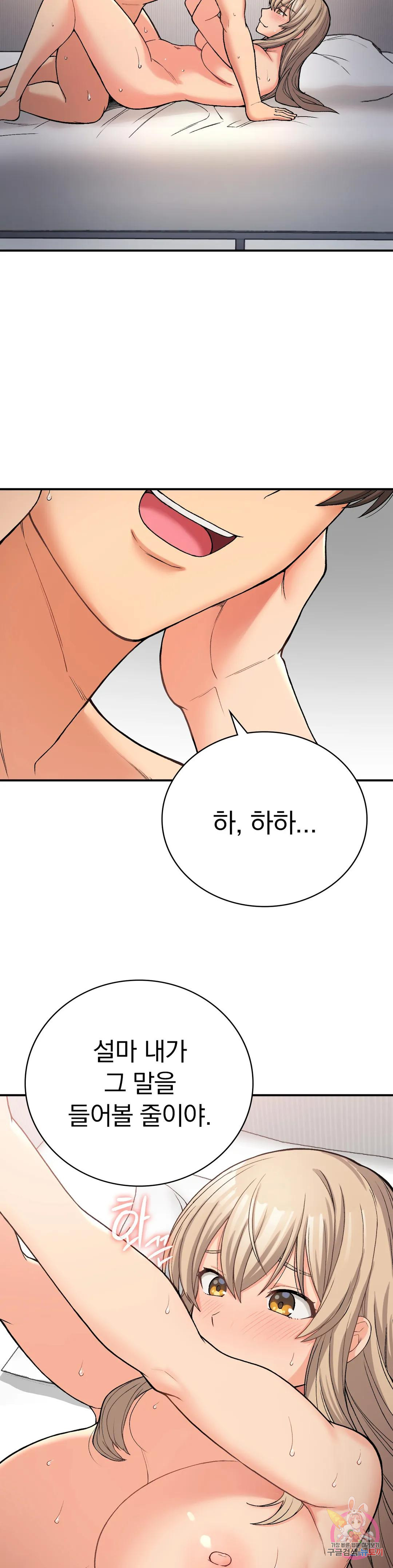 Watch image manhwa Shall We Live Together In The Country? Raw - Chapter 09 - 10bbefa4238c8e2f18 - ManhwaXX.net