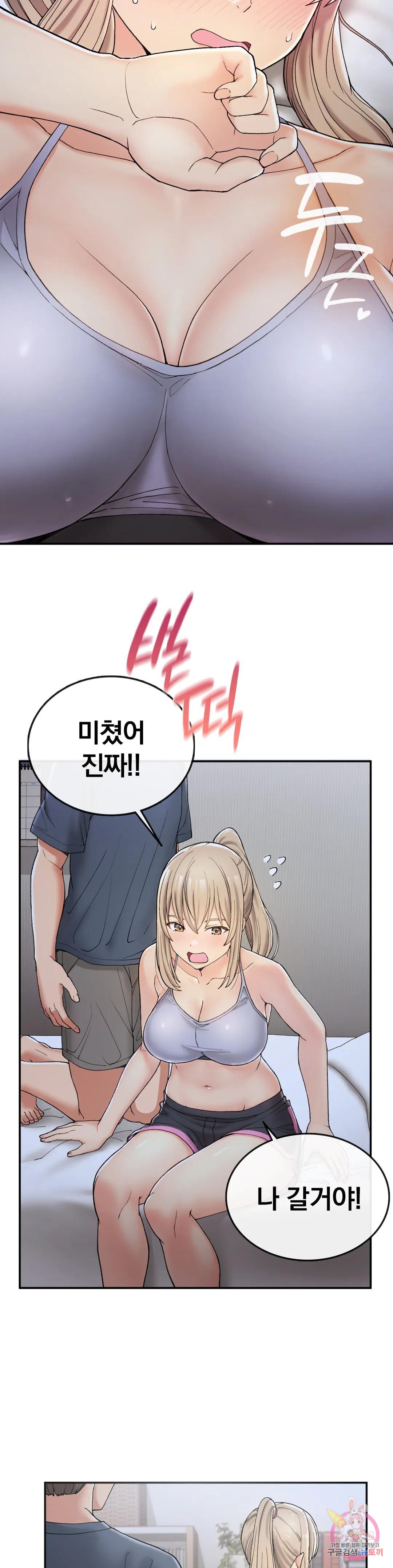 Watch image manhwa Shall We Live Together In The Country? Raw - Chapter 03 - 11fe7889fe916ef183 - ManhwaXX.net