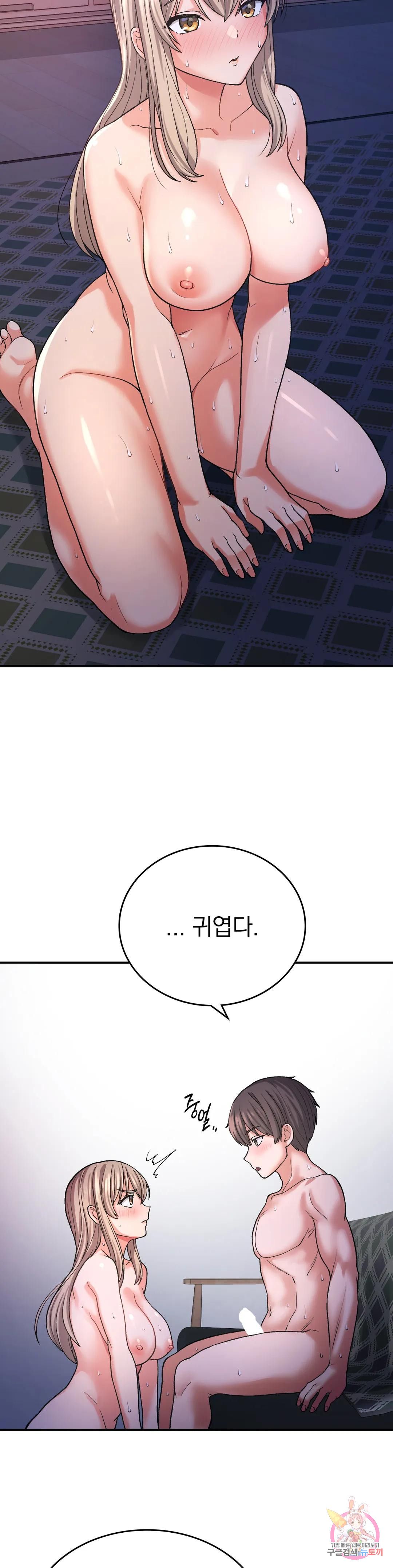 Watch image manhwa Shall We Live Together In The Country? Raw - Chapter 10 - 131a3178e476c435af - ManhwaXX.net