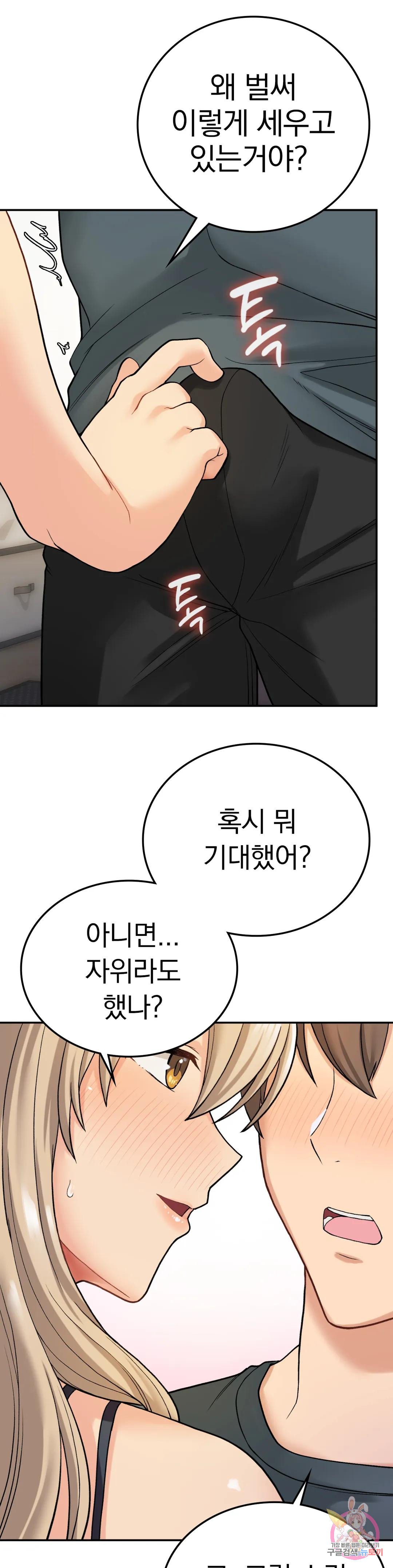 Watch image manhwa Shall We Live Together In The Country? Raw - Chapter 08 - 13f12431c86b2fc089 - ManhwaXX.net