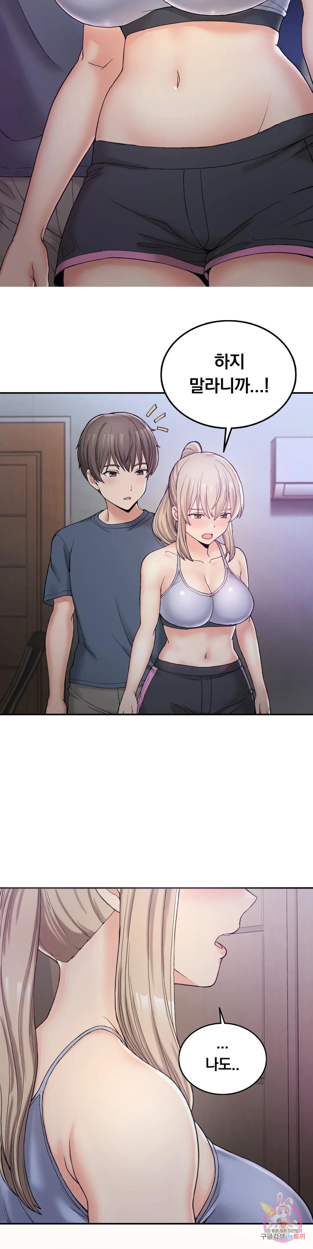 Watch image manhwa Shall We Live Together In The Country? Raw - Chapter 03 - 14560bec80e00c4ca0 - ManhwaXX.net