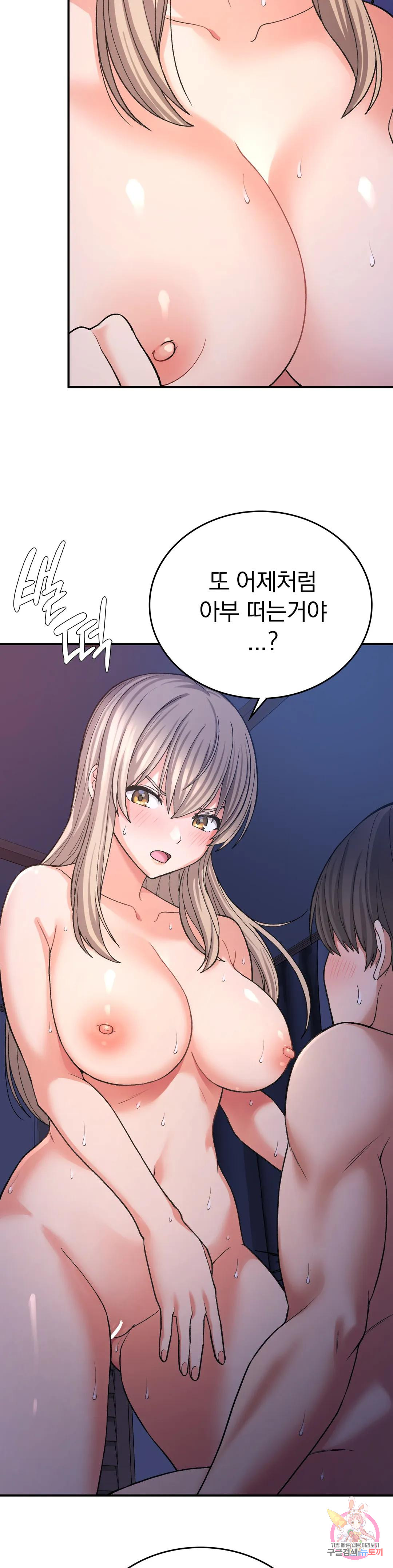 Watch image manhwa Shall We Live Together In The Country? Raw - Chapter 10 - 151ec421831cd81032 - ManhwaXX.net