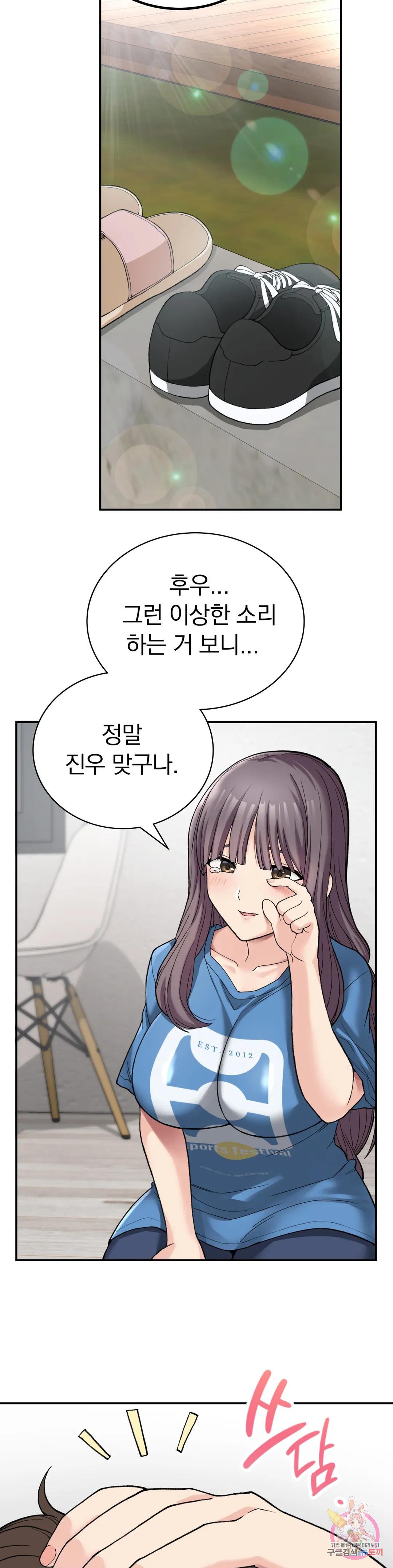 Watch image manhwa Shall We Live Together In The Country? Raw - Chapter 07 - 15dfba501f4f5fd620 - ManhwaXX.net
