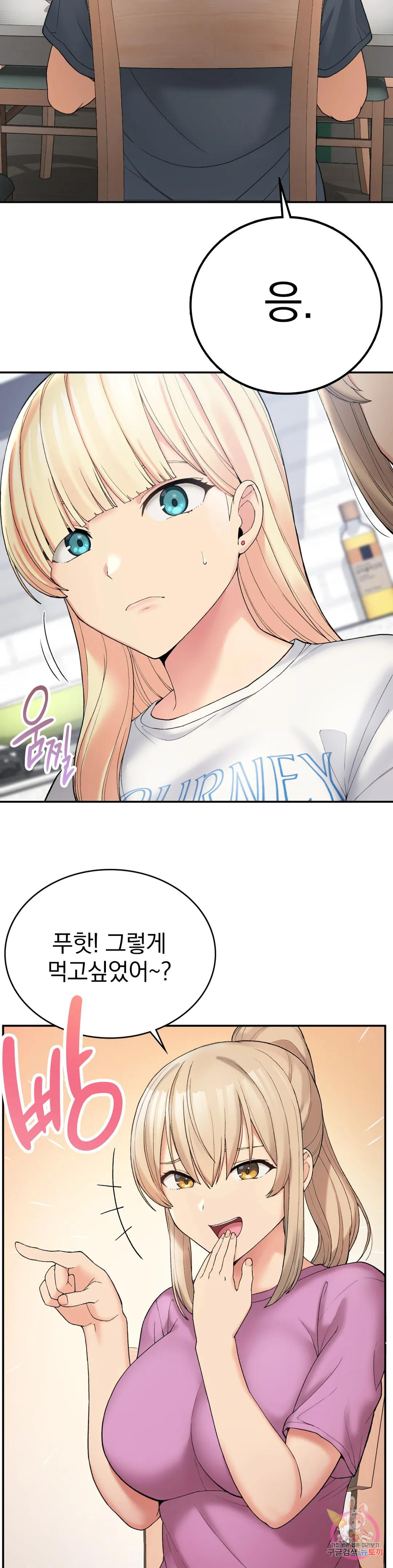 Watch image manhwa Shall We Live Together In The Country? Raw - Chapter 06 - 16bc29bda09d514f10 - ManhwaXX.net