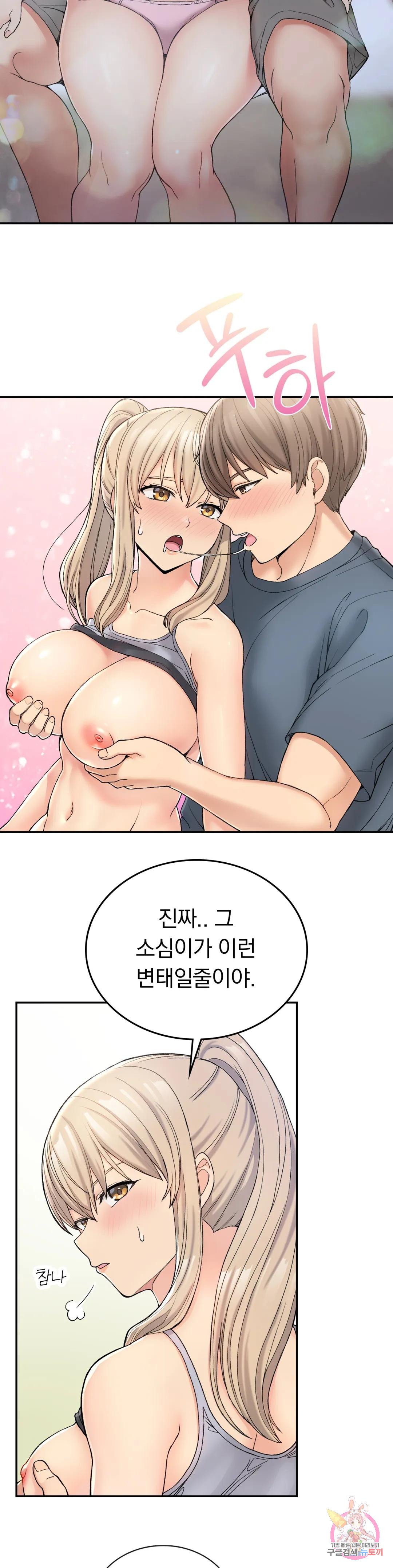Watch image manhwa Shall We Live Together In The Country? Raw - Chapter 03 - 17e9a6127a234918ef - ManhwaXX.net