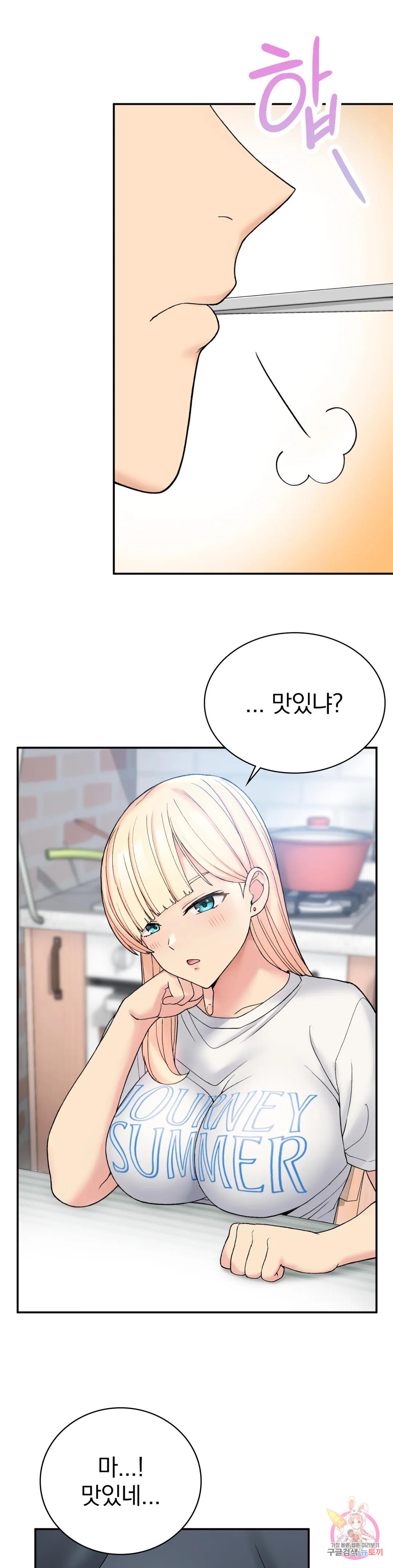 Watch image manhwa Shall We Live Together In The Country? Raw - Chapter 06 - 1910b0918ca78b26e5 - ManhwaXX.net