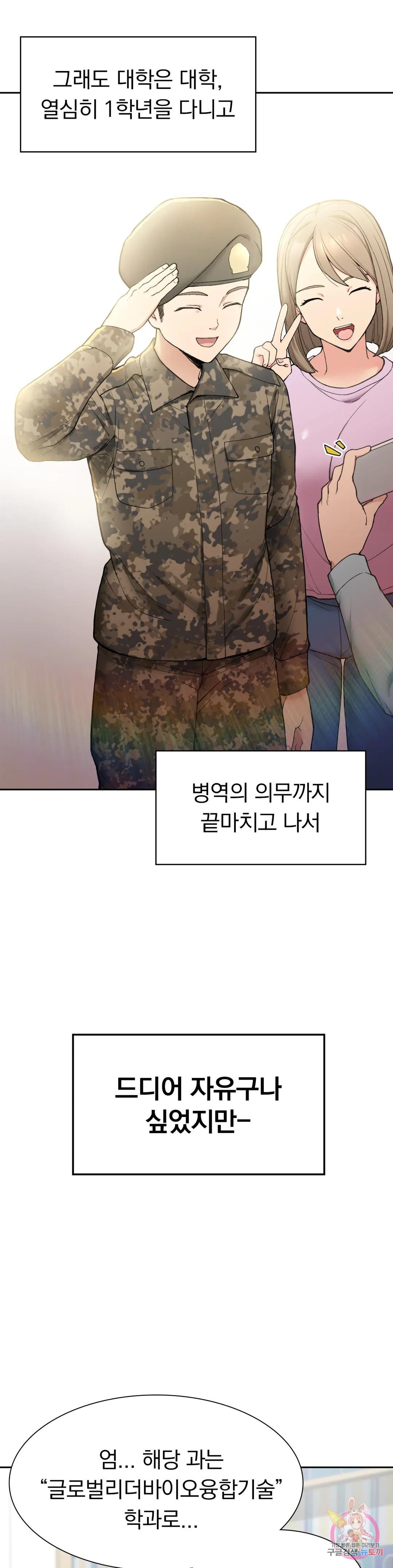 Watch image manhwa Shall We Live Together In The Country? Raw - Chapter 01 - 209d25e538d6629d2c - ManhwaXX.net