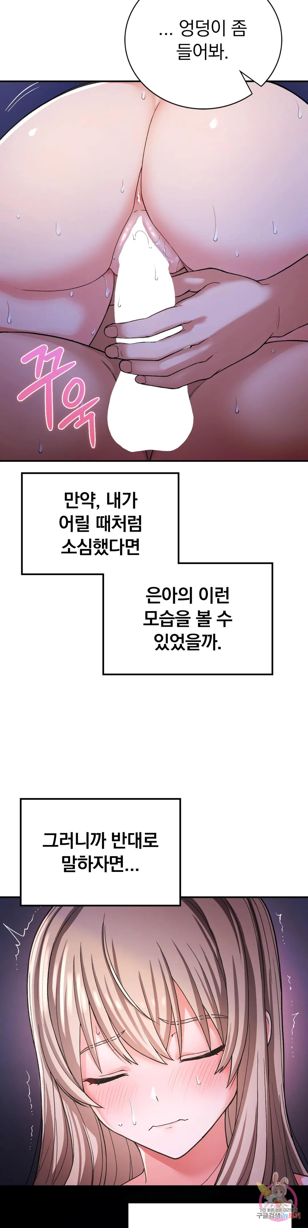 Watch image manhwa Shall We Live Together In The Country? Raw - Chapter 10 - 20e087e7036b1c5ee3 - ManhwaXX.net
